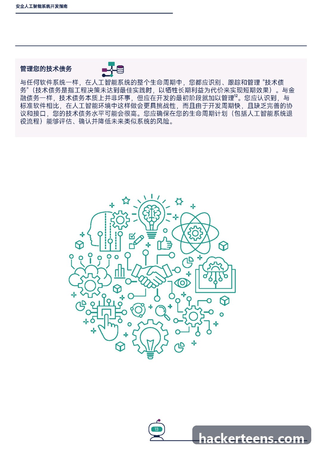 工业级J9倾斜摄影实操画面